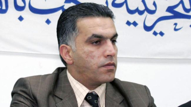 Nabeel Rajab compared status of Bahrain's prisons to Nazi's time